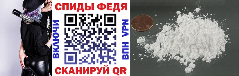 АМФ 97%  закладка  Борисоглебск 