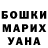 ГАШИШ Изолятор Nurpalah P