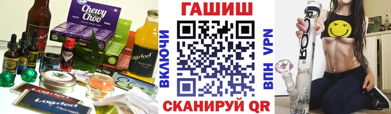 Еда ТГК марихуана  Борисоглебск 