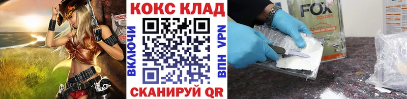 COCAIN 97% Борисоглебск
