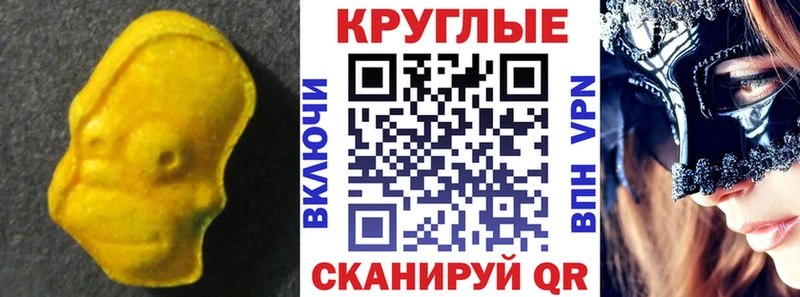 Ecstasy Punisher  Борисоглебск 