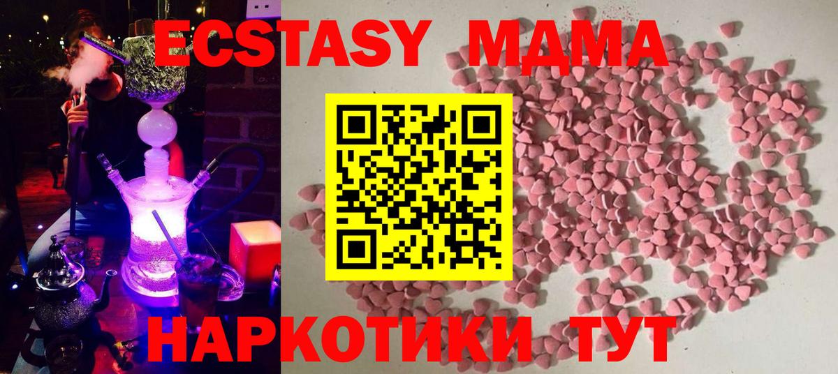Ecstasy диски Борисоглебск