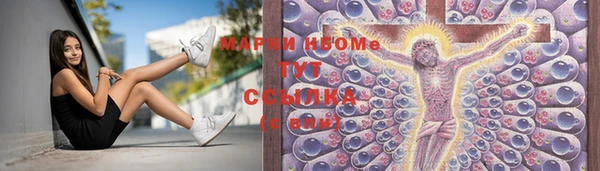 бутик Балахна