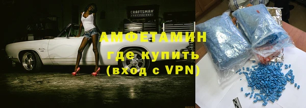 кристаллы Балабаново