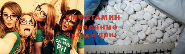 амфетамин Баксан