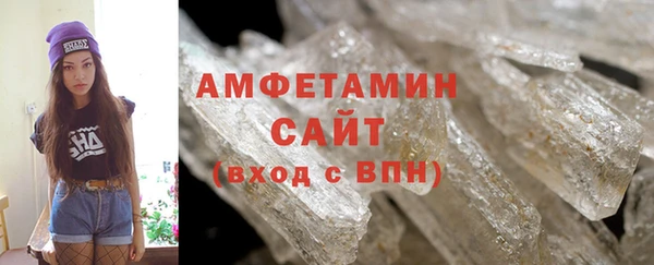 амфетамин Баксан