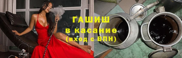 кристаллы Балабаново