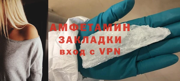 бутик Балахна