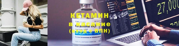 бутик Балахна