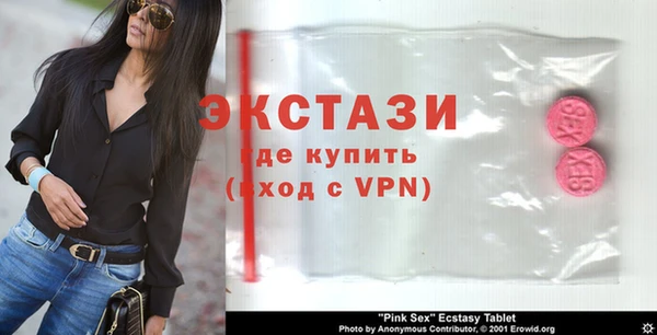 бутик Балахна