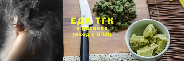 кристаллы Балабаново