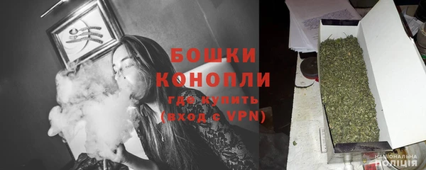 бутик Балахна