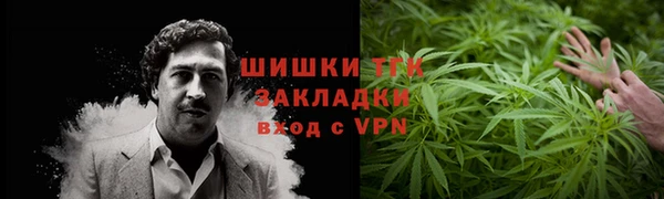 кристаллы Балабаново