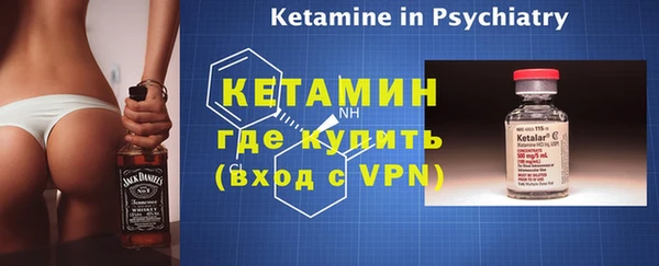 кристаллы Балабаново