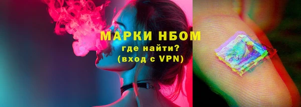 кристаллы Балабаново