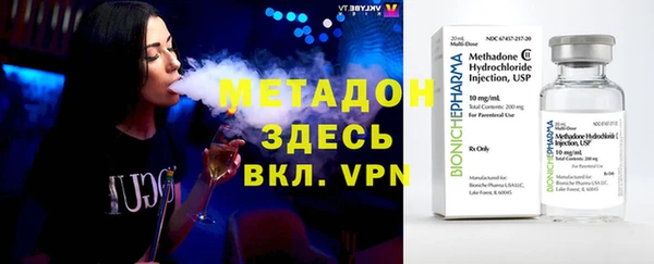 бутик Балахна