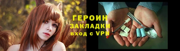 бутик Балахна