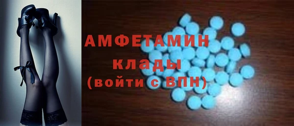 бутик Балахна