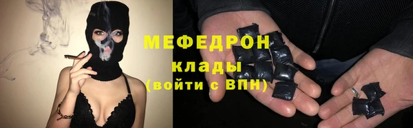 кристаллы Балабаново