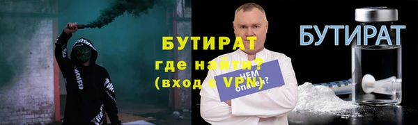бутик Балахна
