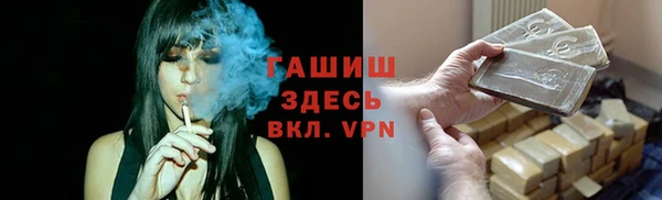 кристаллы Балабаново
