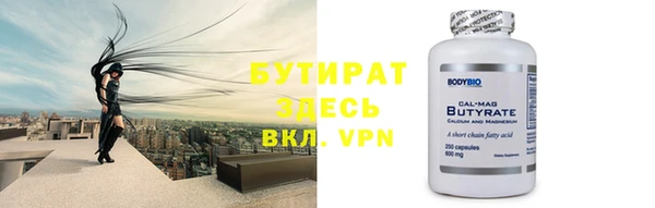 амфетамин Баксан