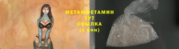 амфетамин Баксан