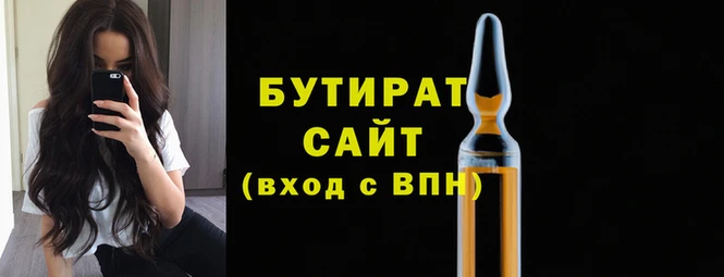 амфетамин Баксан