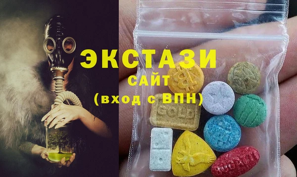 кристаллы Балабаново