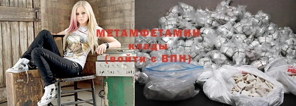 кристаллы Балабаново