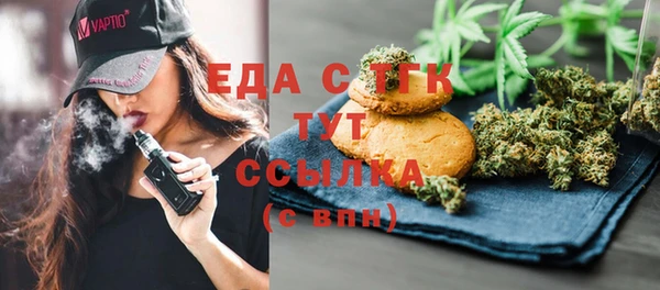 бутик Балахна