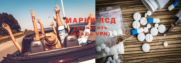 амфетамин Баксан