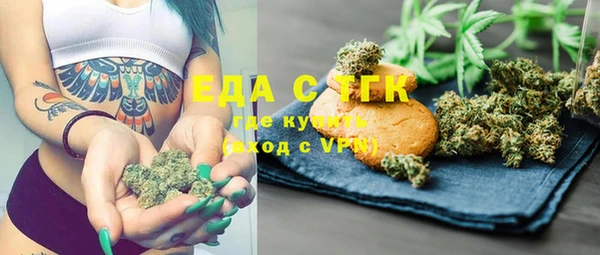 кристаллы Балабаново