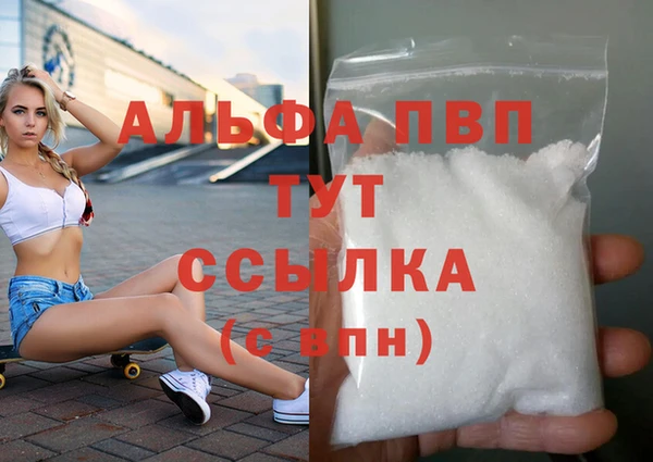 амфетамин Баксан