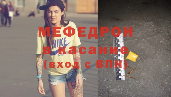 кристаллы Балабаново