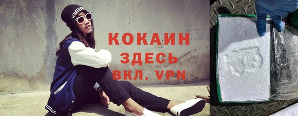кристаллы Балабаново