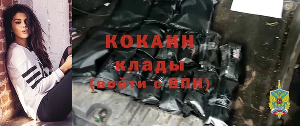 бутик Балахна