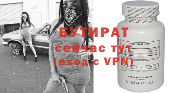 кристаллы Балабаново
