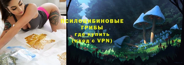 кристаллы Балабаново