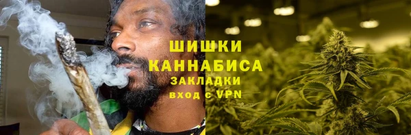 бутик Балахна