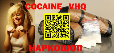герыч Балаково