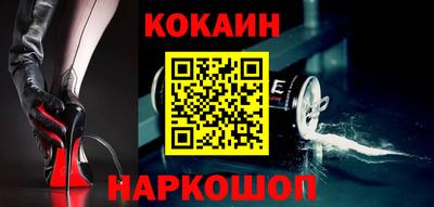 мяу мяу кристалл Балашиха