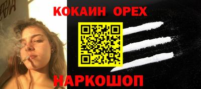 мяу мяу кристалл Балашиха