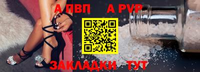 герыч Балаково