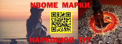 герыч Балаково