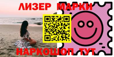 мяу мяу кристалл Балашиха