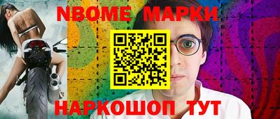 мяу мяу кристалл Балашиха