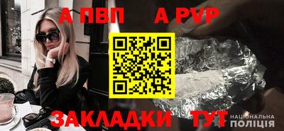 герыч Балаково