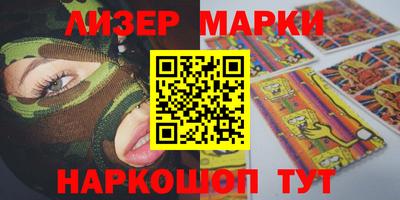 герыч Балаково