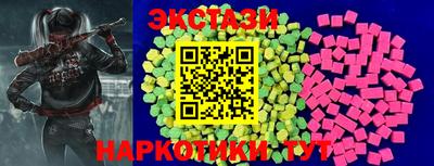 2c-b Балахна